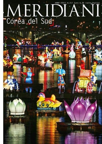 MERIDIANI N.217 COREA DEL SUD FEB-MAR 14-0