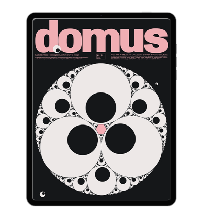 Abbonamento digitale a Domus