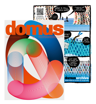 Abbonamento a Domus + Archivio digitale (1 anno)
